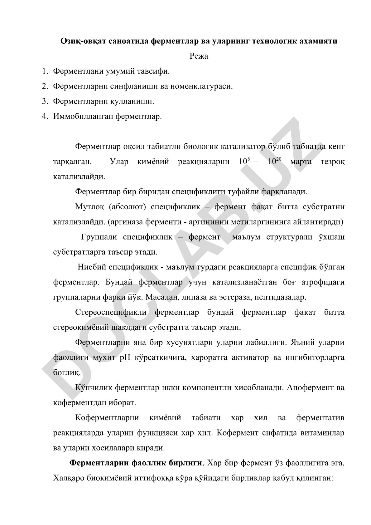 Озиқ-овқат саноатида ферментлар ва уларнинг технологик ахамияти