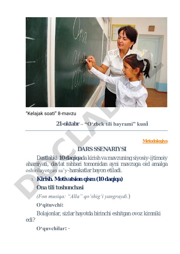 O‘zbek tili bayrami dars ssenariysi