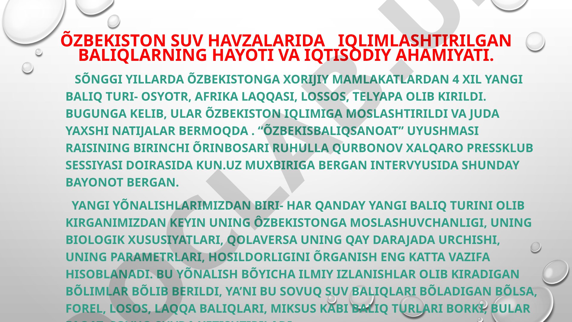 O'zbekiston suv havzalarida iqlimlashtirilgan baliqlarning hayoti va iqtisodiy ahamiyati