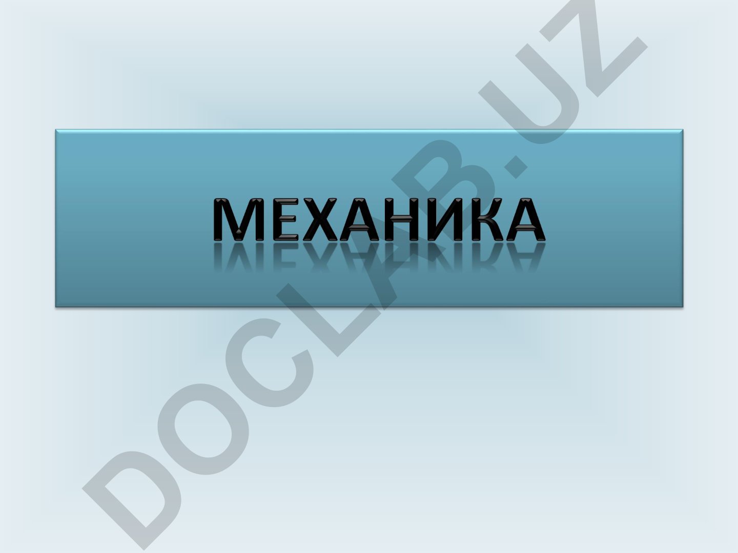 Energiya, mexanik ish va quvvat