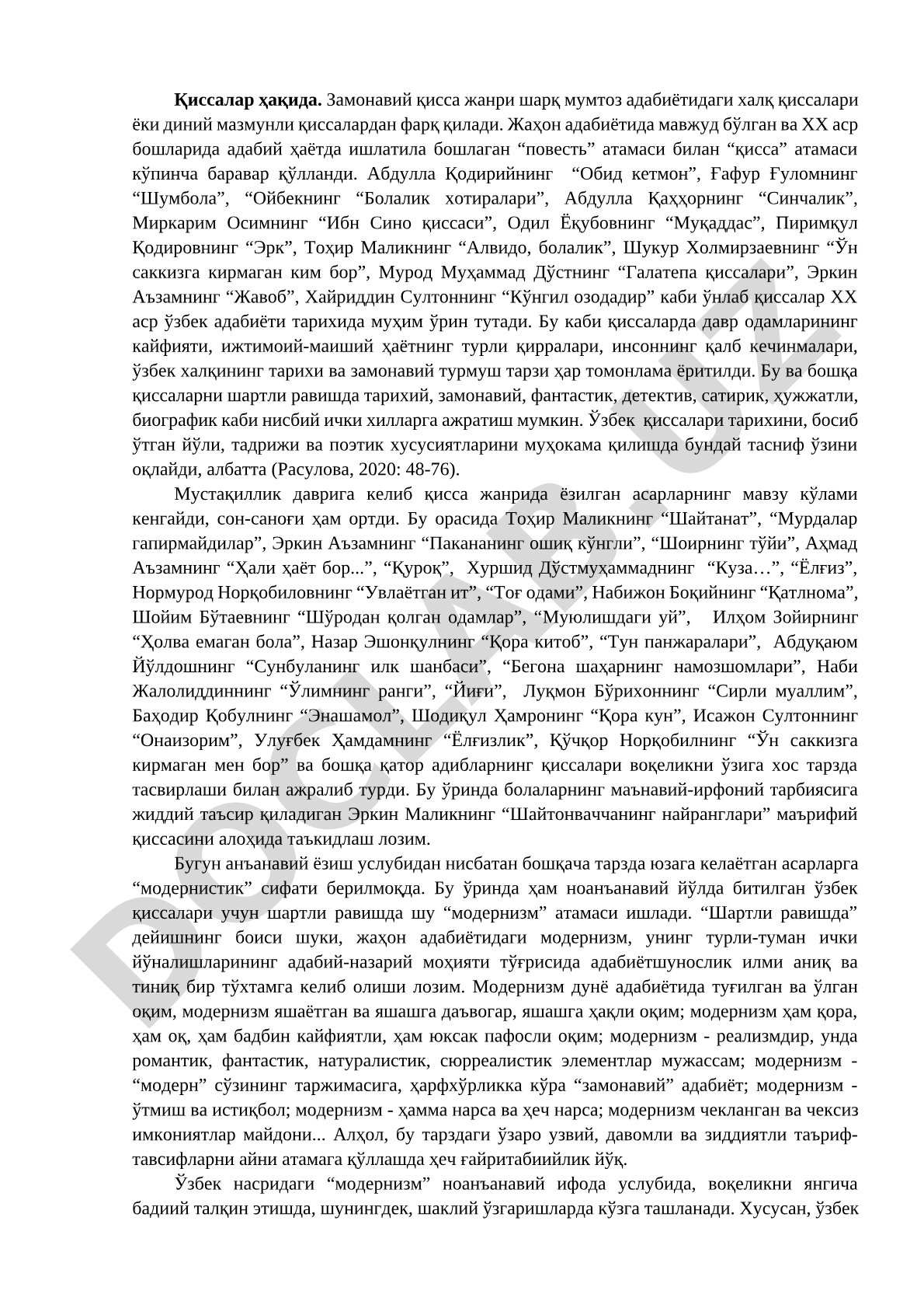Қисса жанри ва унинг ўзбек адабиётидаги тараққиёти