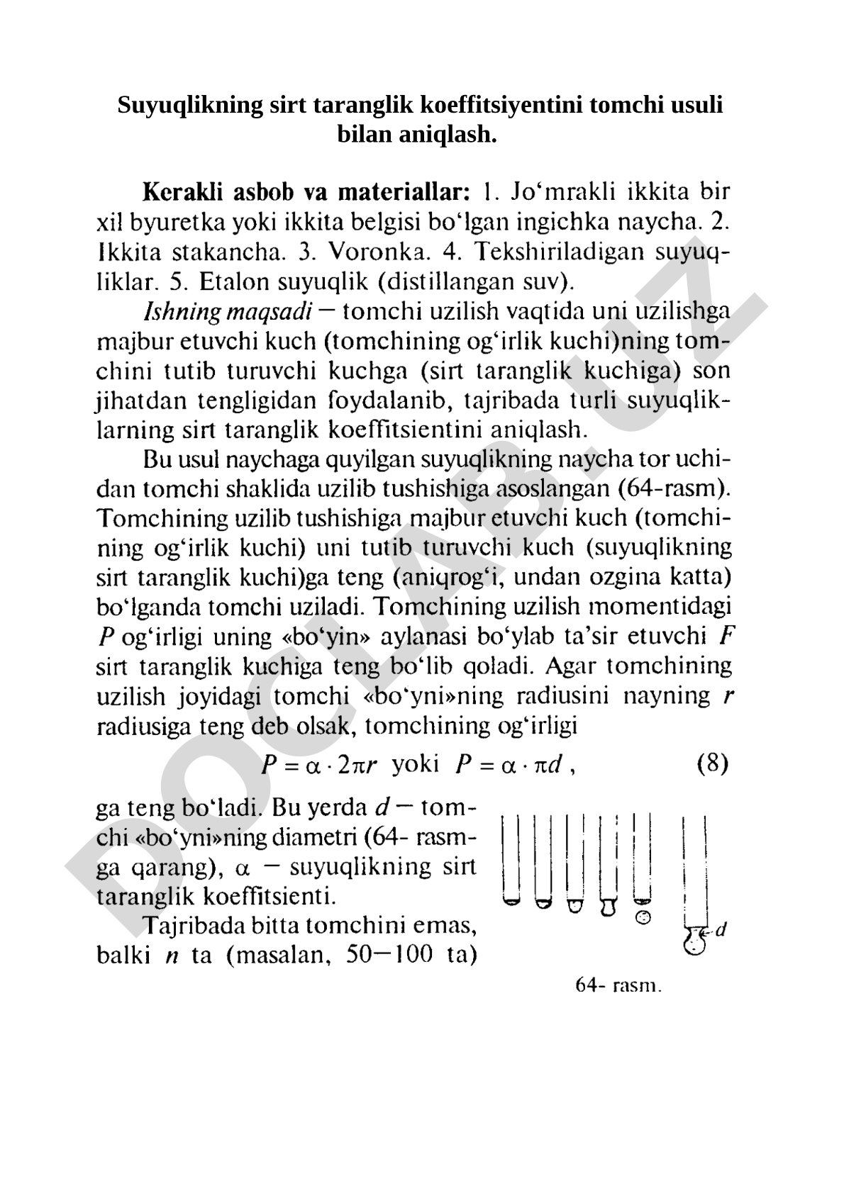 Suyuqlikning sirt taranglik koeffitsiyentini tomchi usuli bilan aniqlash