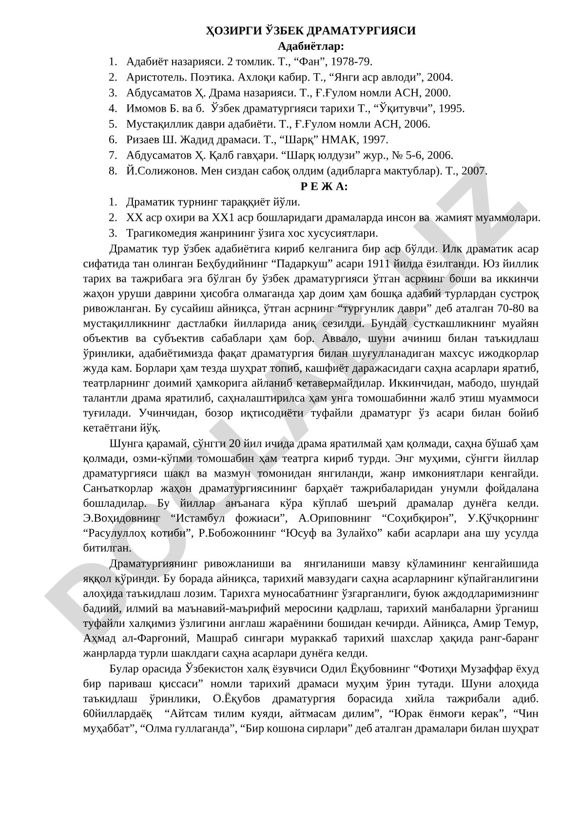 Hozirgi o'zbek dramaturgiyasi