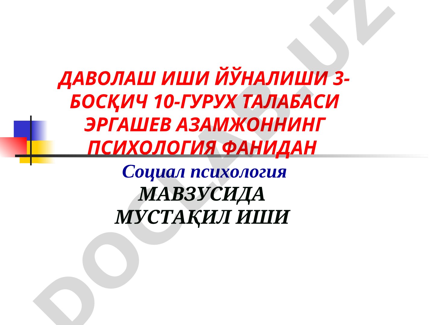 Социал психология фанидан мустақил иш