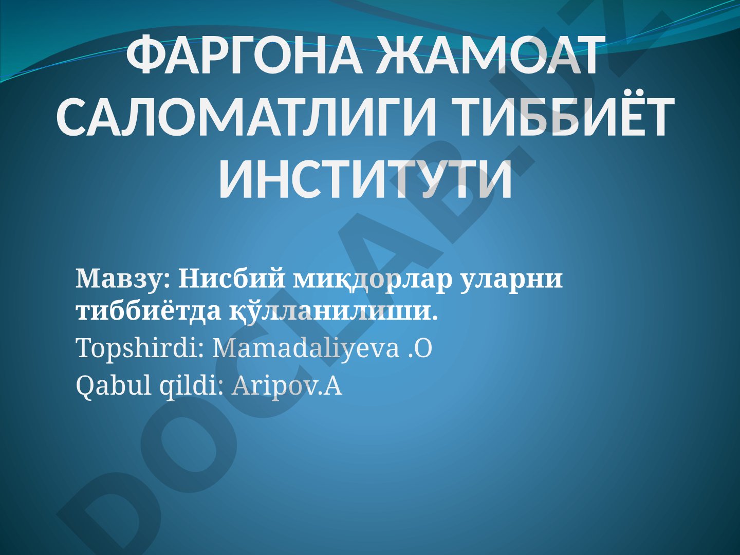 Нисбий миқдорлар уларни тиббиётда қўлланилиши