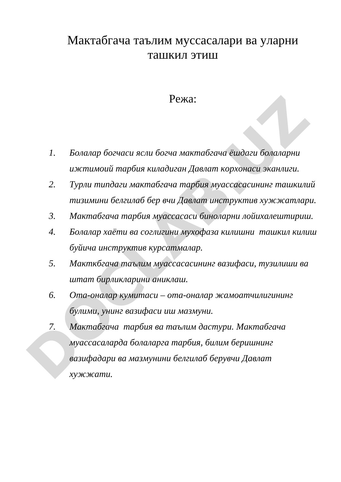 Мактабгача таълим муассасалари ва уларни ташкил этиш