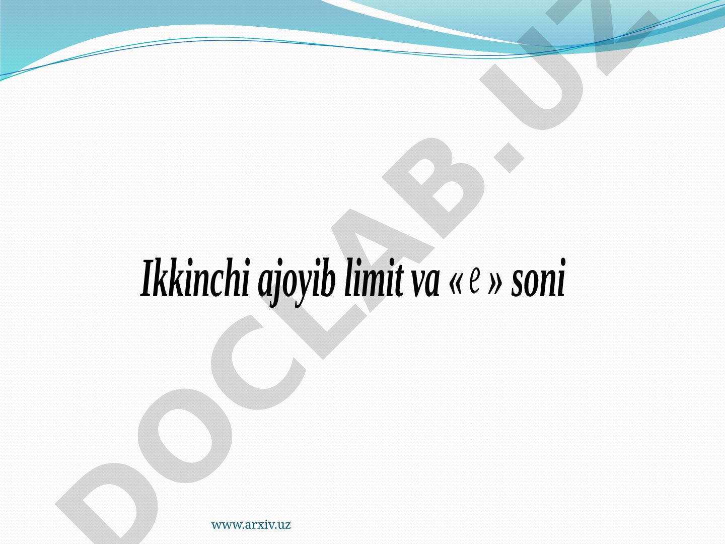 Ikkinchi ajoyib limit va e soni