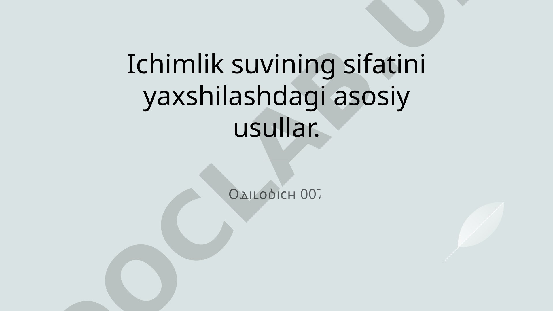 Ichimlik suvining sifatini yaxshilashdagi asosiy usullar
