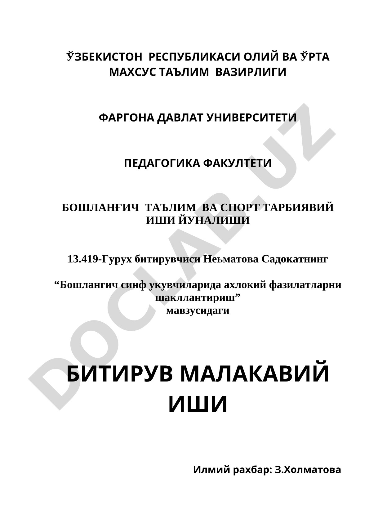Бошлангич синф укувчиларида ахлокий фазилатларни шакллантириш