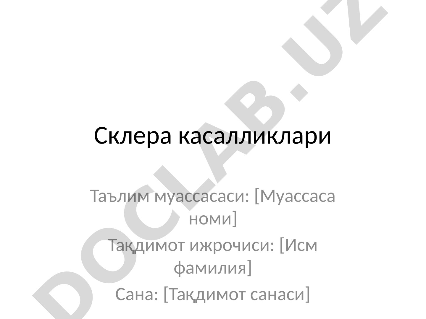 Склера касалликлари