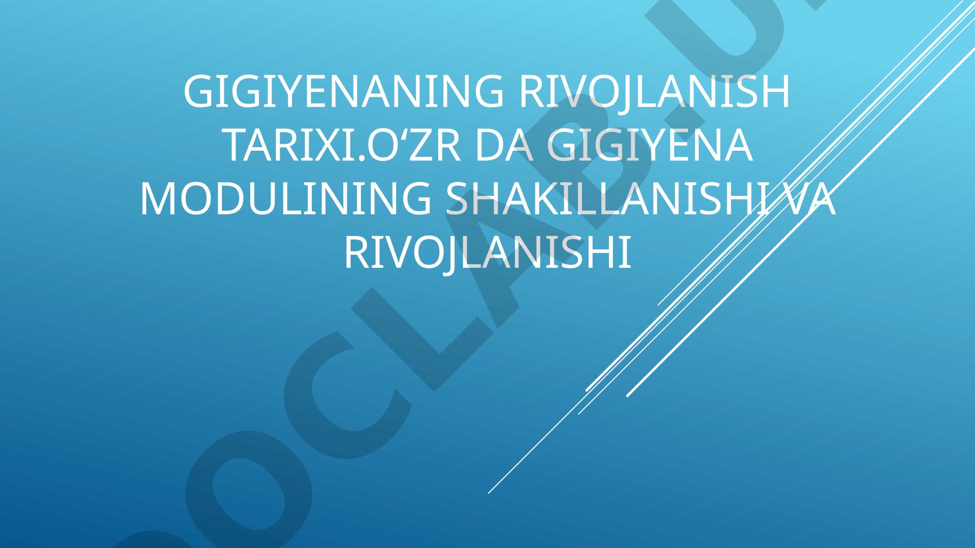 Gigiyenaning rivojlanish tarixi