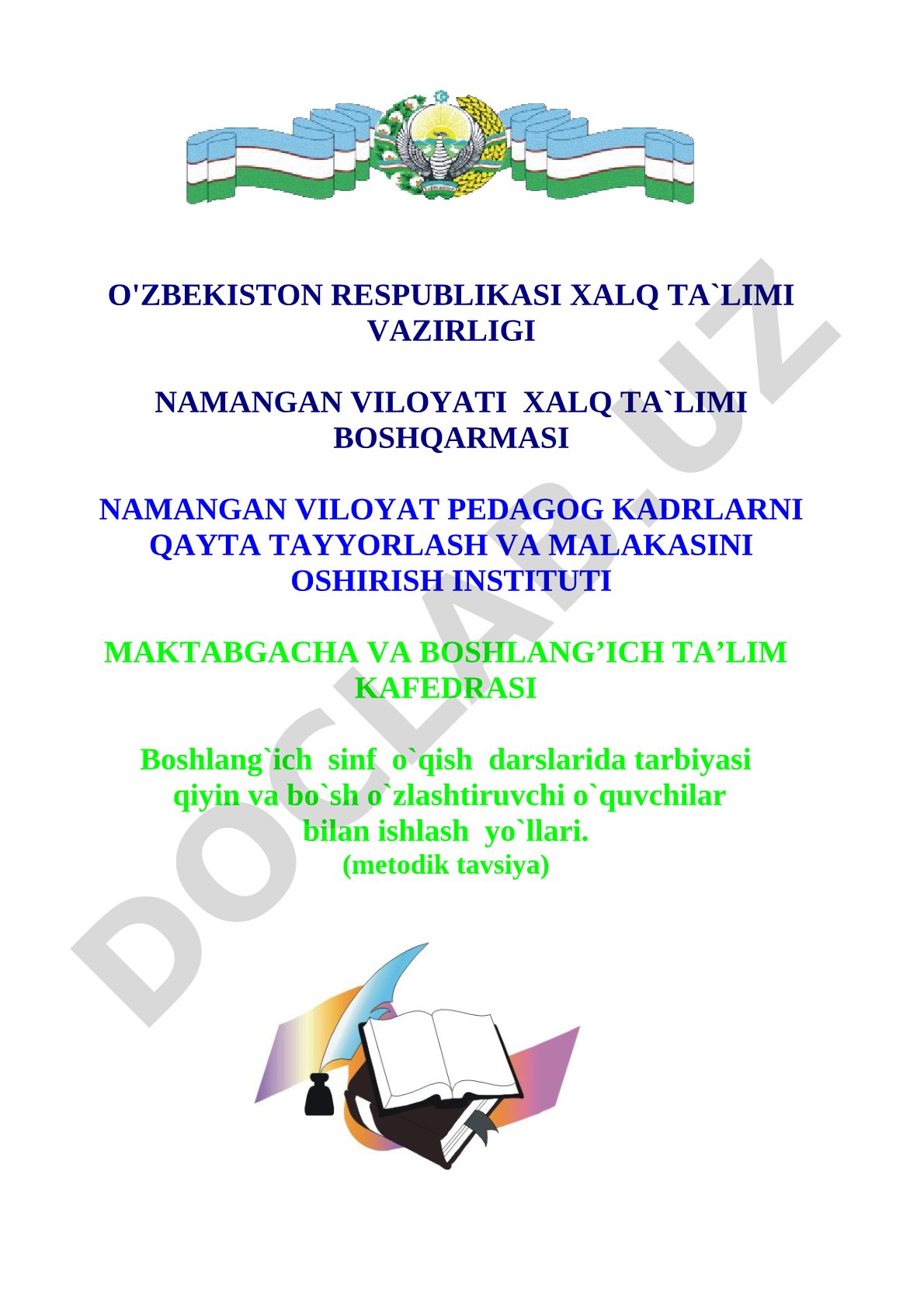 Boshlang'ich sinf o'qish darslarida tarbiyasi qiyin va bo'sh o'zlashtiruvchi o'quvchilar bilan ishlash yo'llari