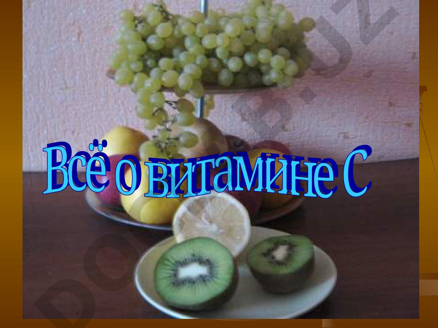 Авитаминоз: симптомы, причины и методы профилактики