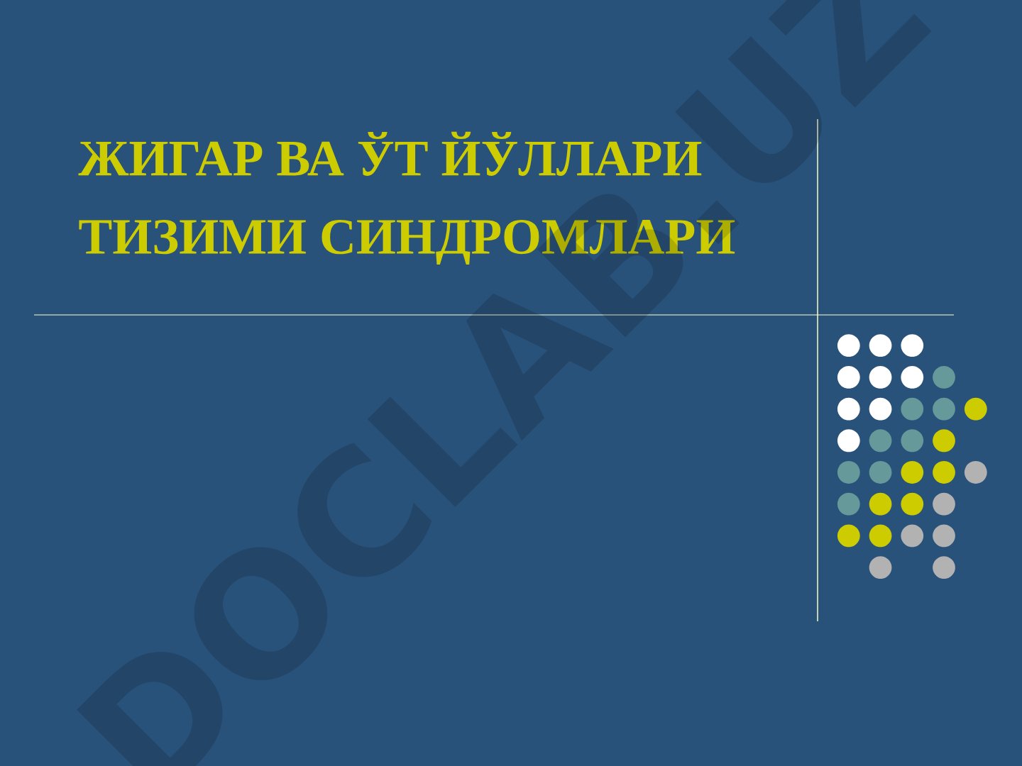 Жигар ва ўт йўллари тизими синдромлари