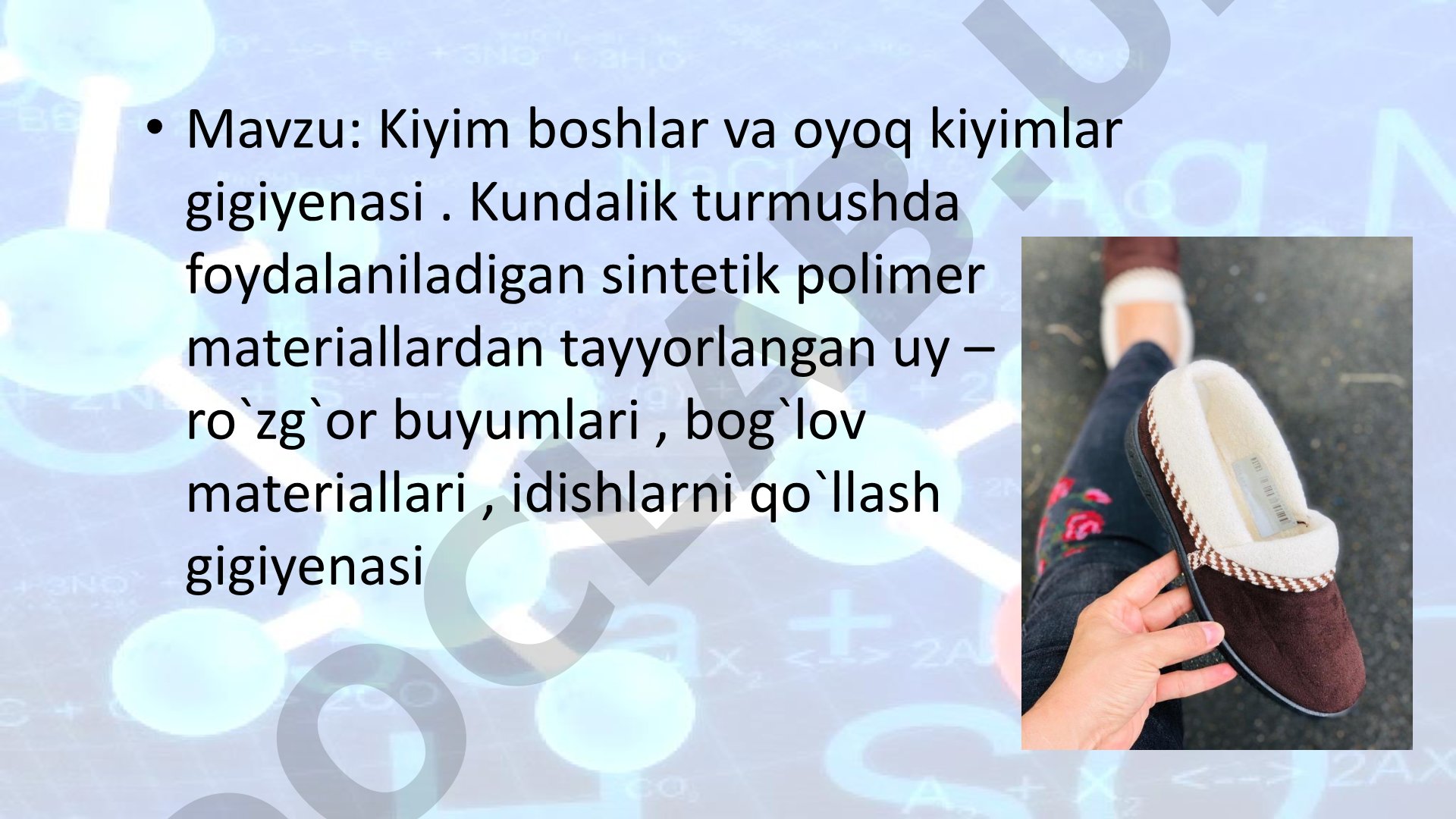 Kiyim boshlar va oyoq kiyimlar gigiyenasi
