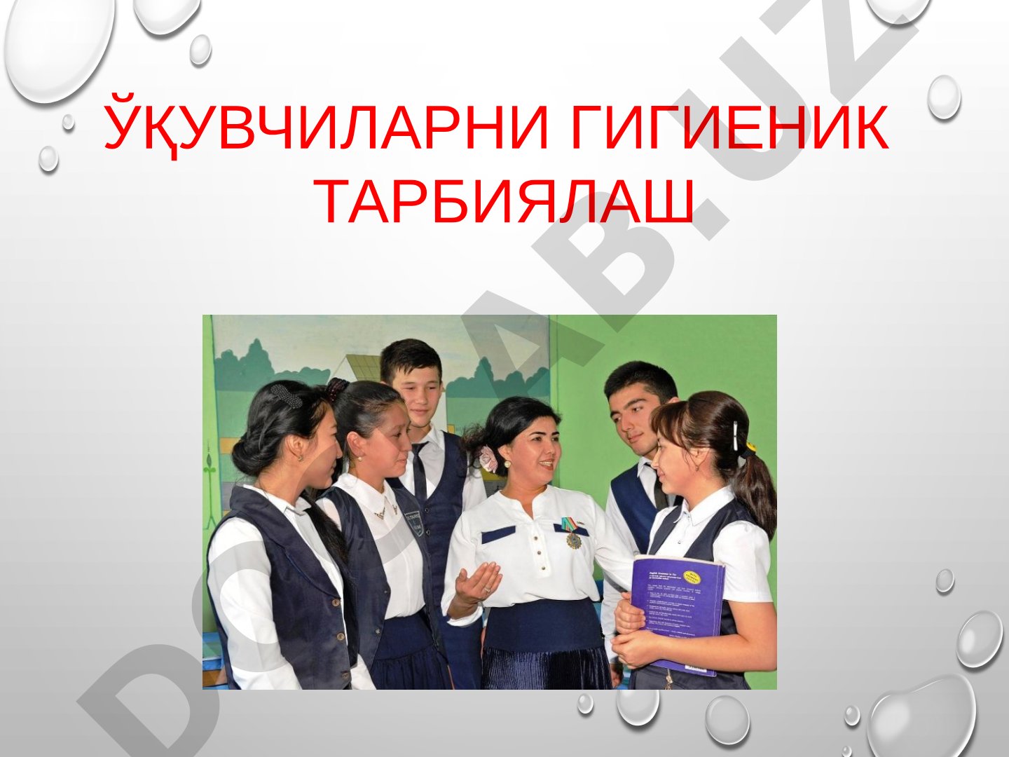 O'quvchilarni gigiyenik tarbiyalash