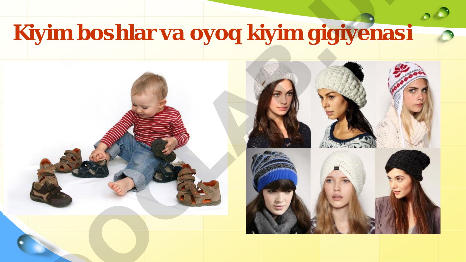Kiyim va poyafzal gigiyenasi