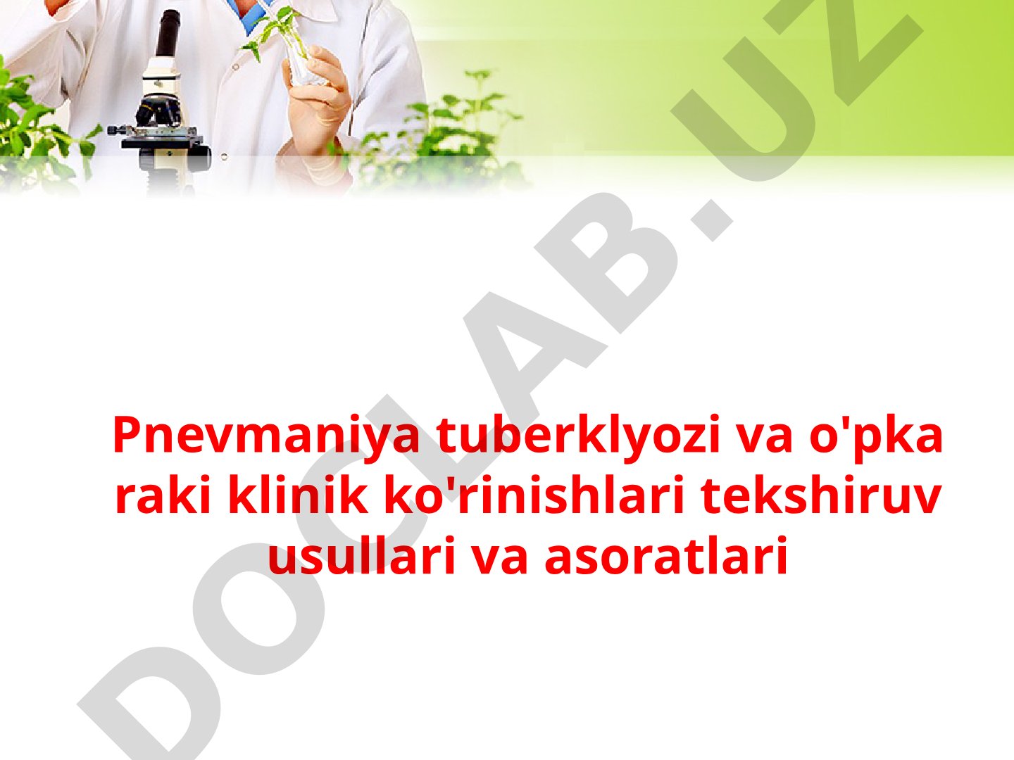 Pnevmaniya tuberklyozi va o'pka raki klinik ko'rinishlari tekshiruv usullari va asoratlari