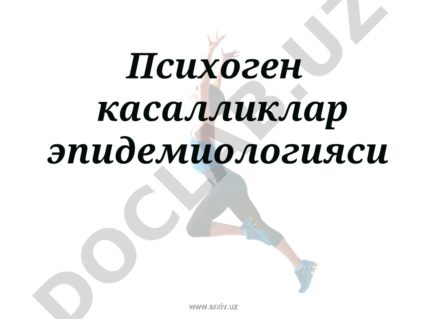 Психоген касалликлар эпидемиологияси