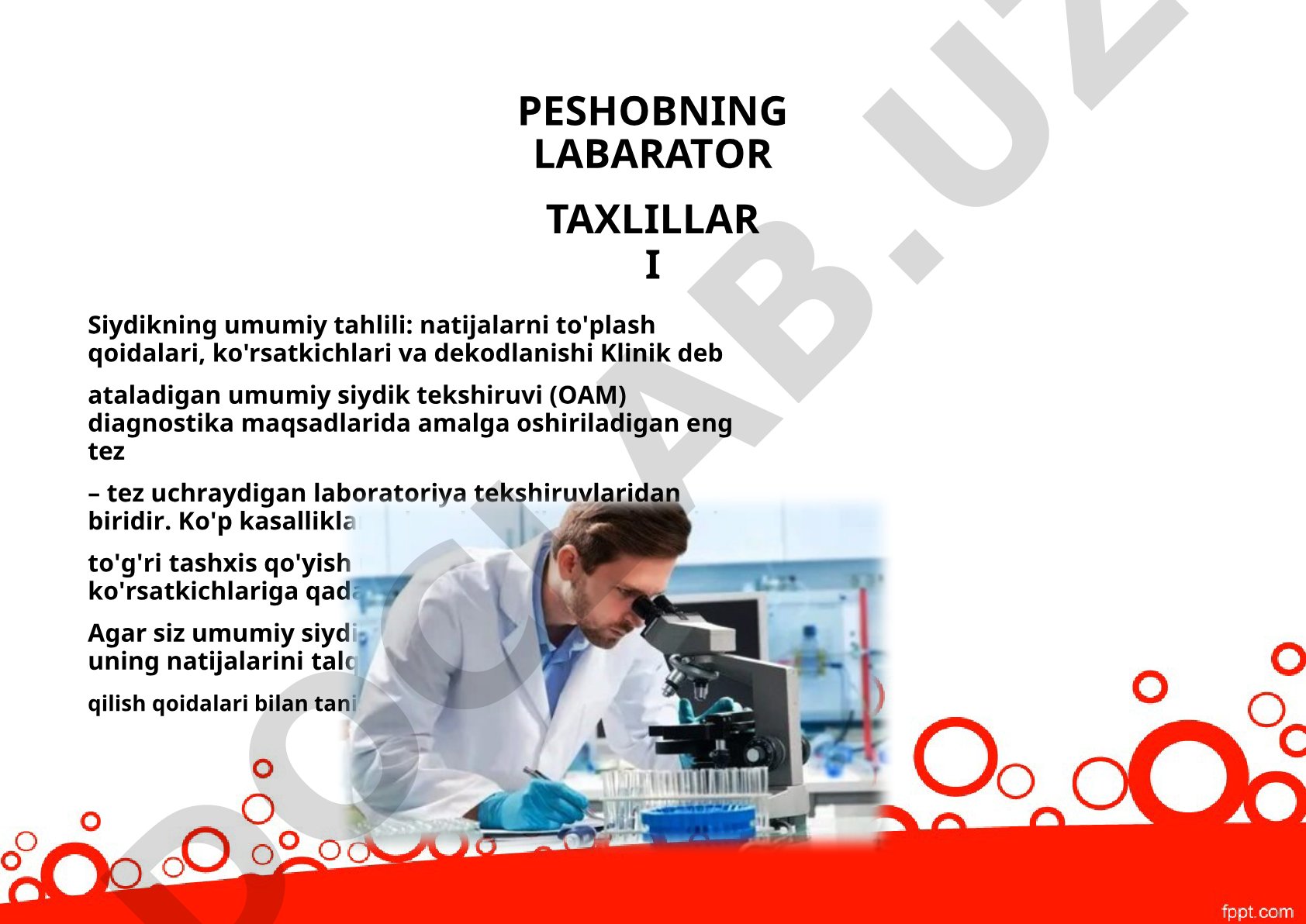 Peshobning laborator tahlillari: siydikning umumiy tahlili
