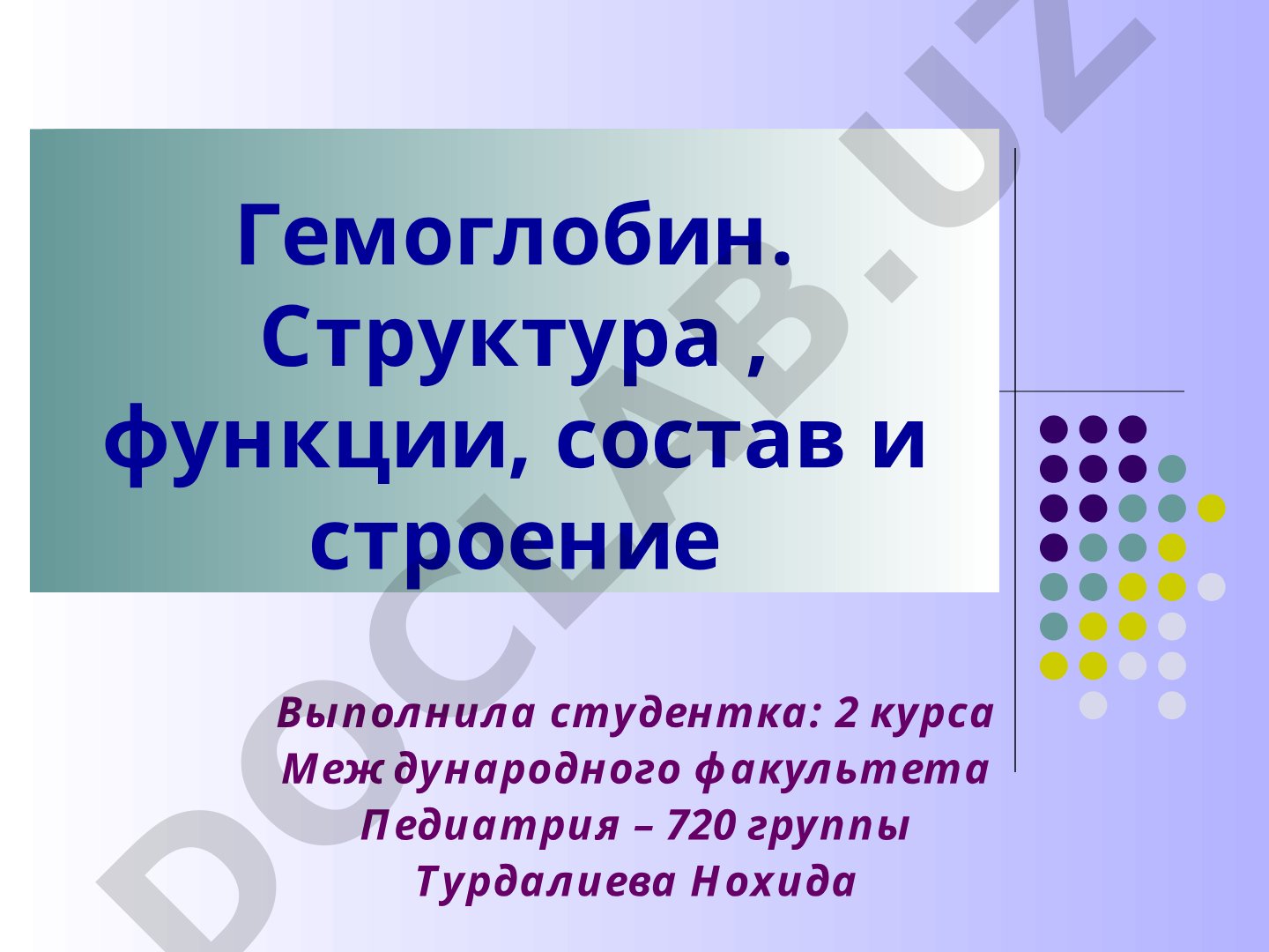 Гемоглобин: структура, функции, состав и строение