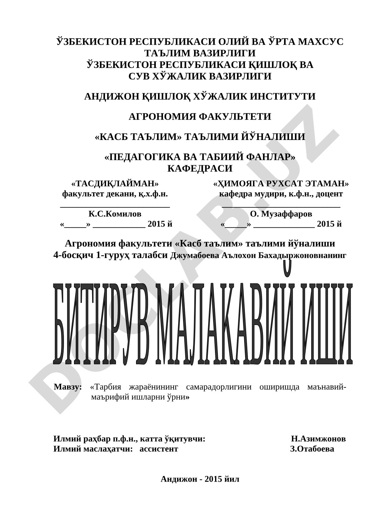 Тарбия жараёнининг самарадорлигини оширишда маънавий-маърифий ишларни ўрни