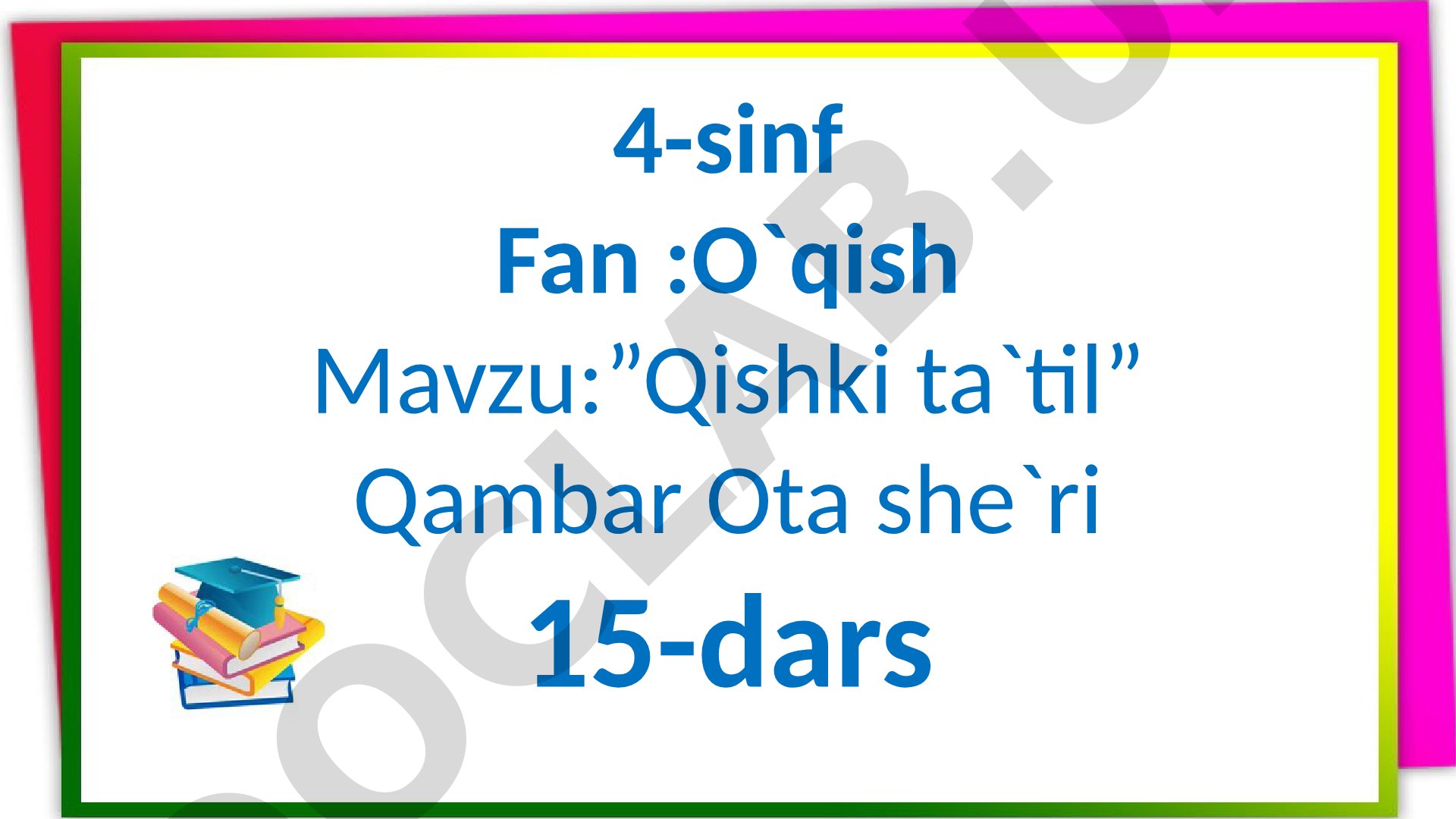 Qishki ta'til Qambar Ota she'ri