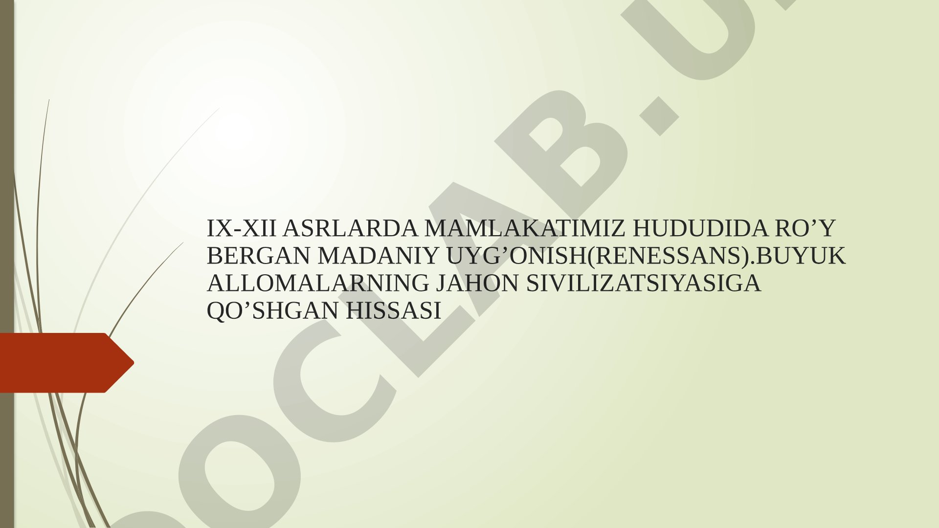 IX-XII asrlarda mamlakatimiz hududida ro'y bergan madaniy uyg'onish (Renessans) va buyuk allomalarning jahon sivilizatsiyasiga qo'shgan hissasi