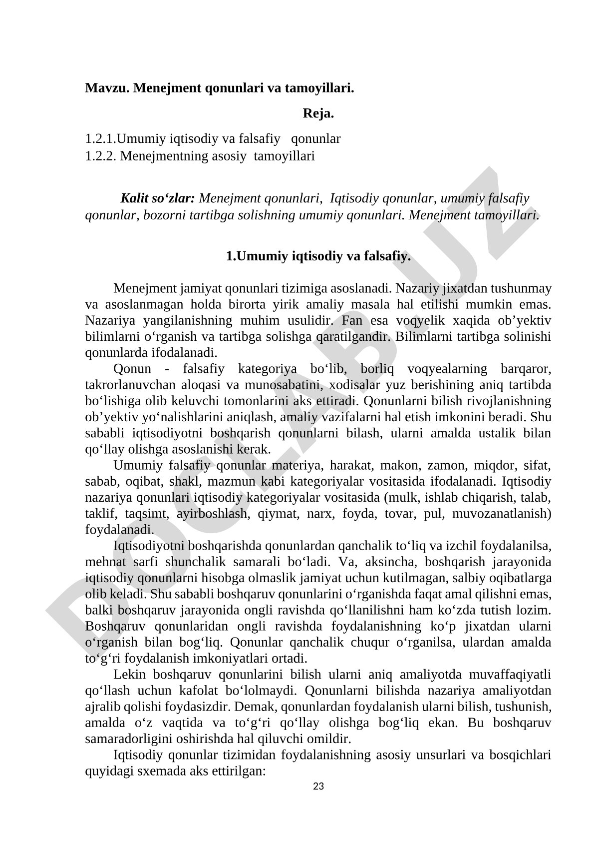 Menejment qonunlari va tamoyillari