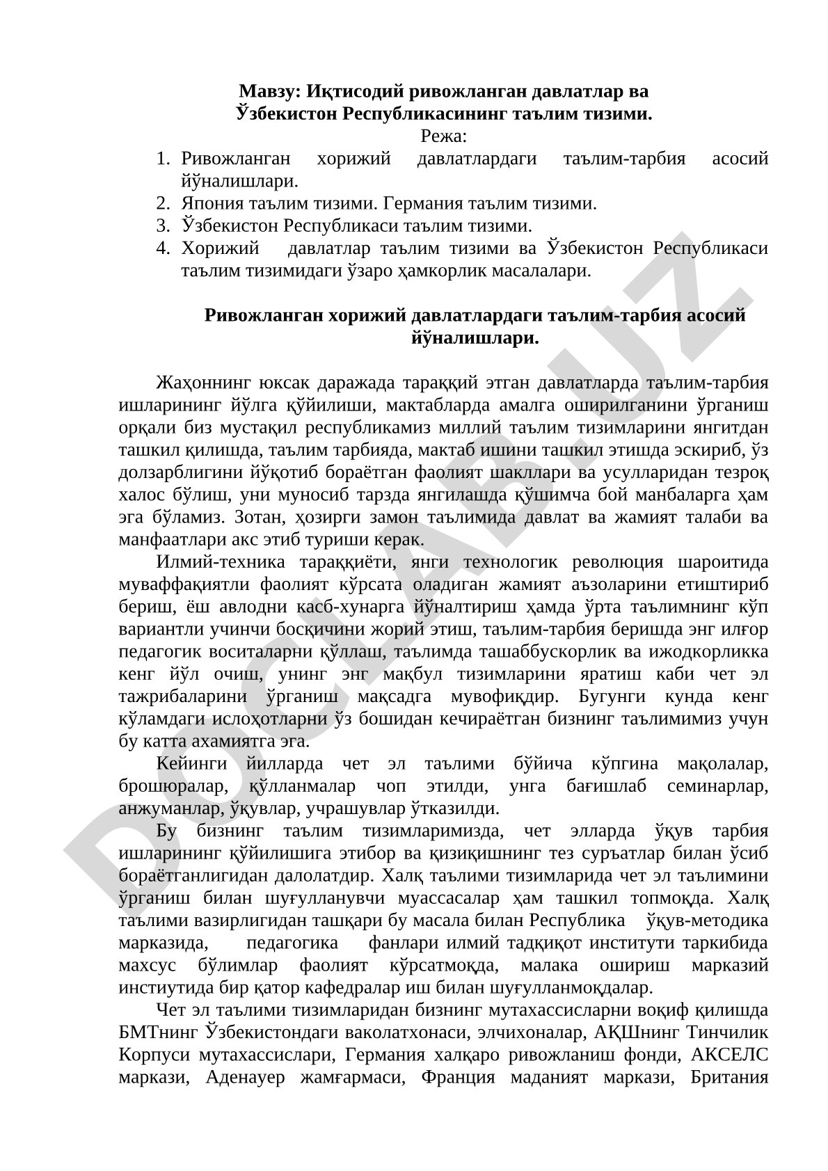 Иқтисодий ривожланган давлатлар ва Ўзбекистон Республикасининг таълим тизими