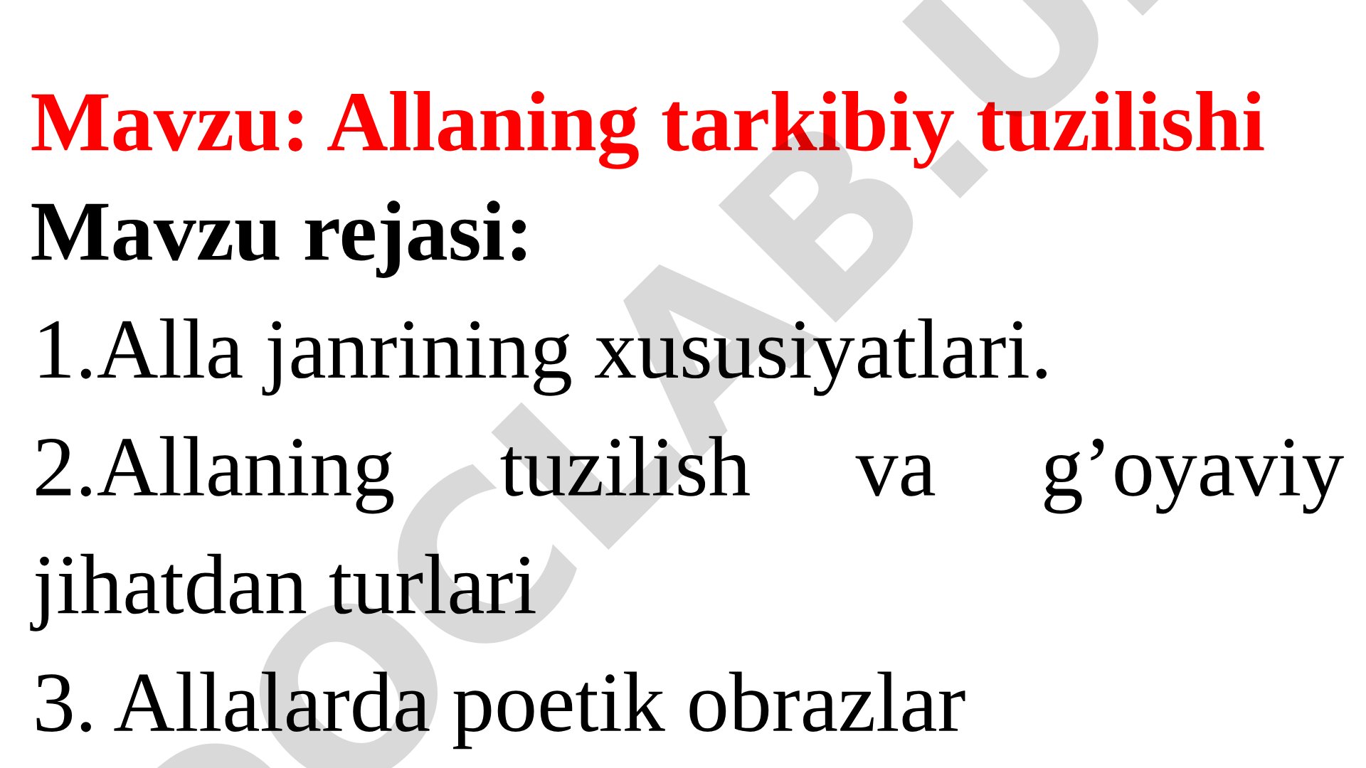 Allaning tarkibiy tuzilishi