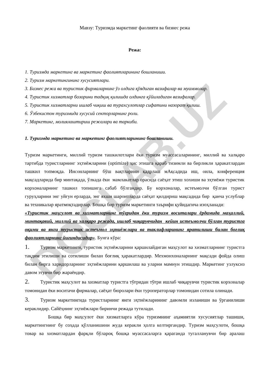 Туризмда маркетинг фаолияти ва бизнес режа