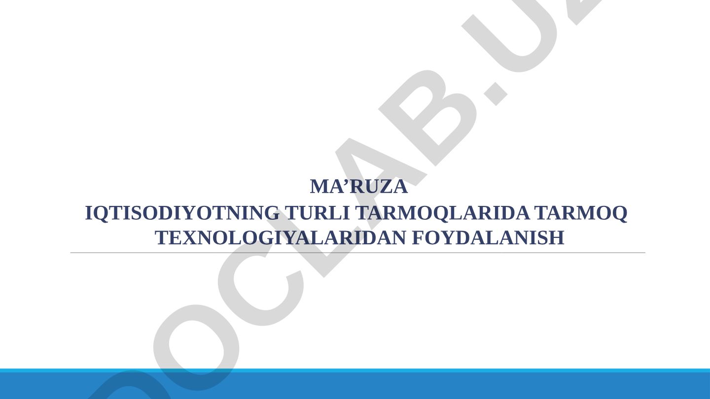 Iqtisodiyotning turli tarmoqlarida tarmoq texnologiyalaridan foydalanish