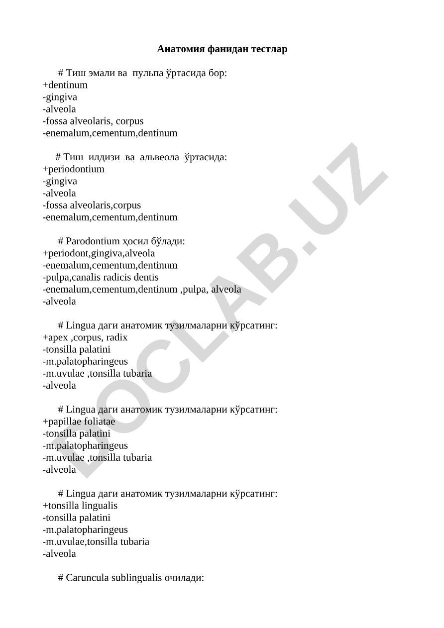 Анатомия фанидан тестлар