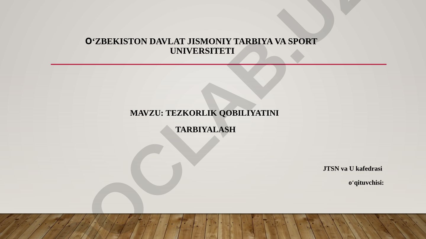 Tezkorlik qobiliyatini tarbiyalash