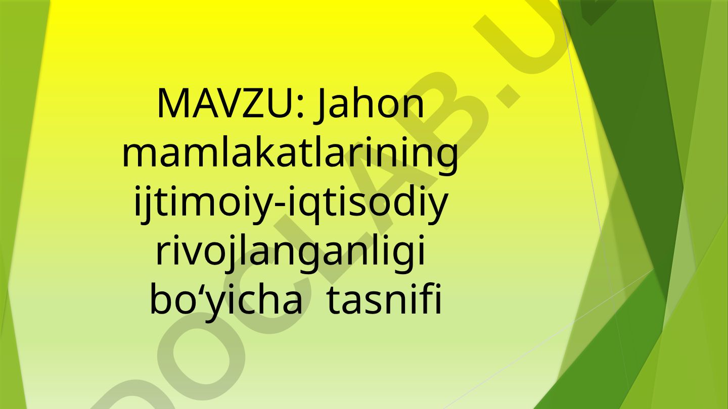Jahon mamlakatlarining ijtimoiy-iqtisodiy rivojlanganligi bo‘yicha tasnifi