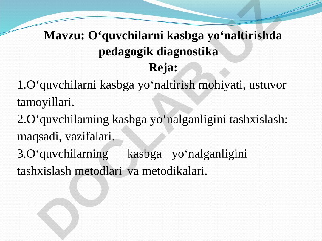 O‘quvchilarni kasbga yo‘naltirishda pedagogik diagnostika