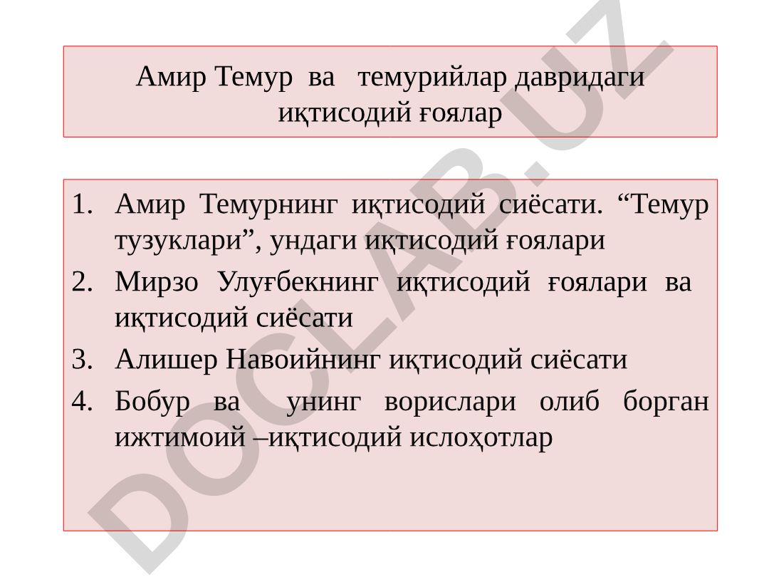 Амир Темур ва темурийлар давридаги иқтисодий ғоялар