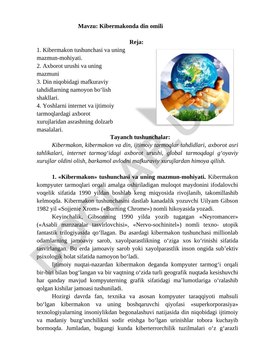 Kibermakonda din omili