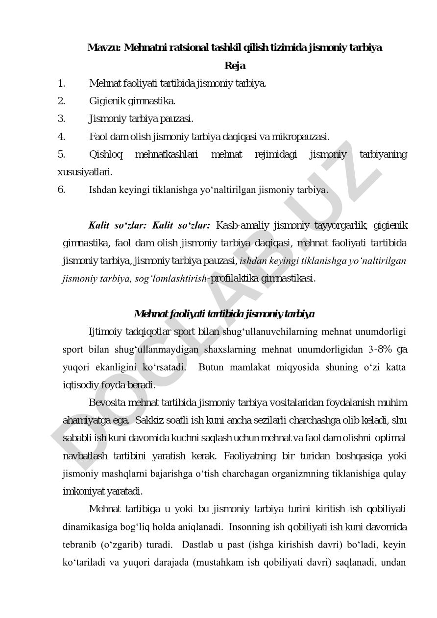 Mehnatni ratsional tashkil qilish tizimida jismoniy tarbiya