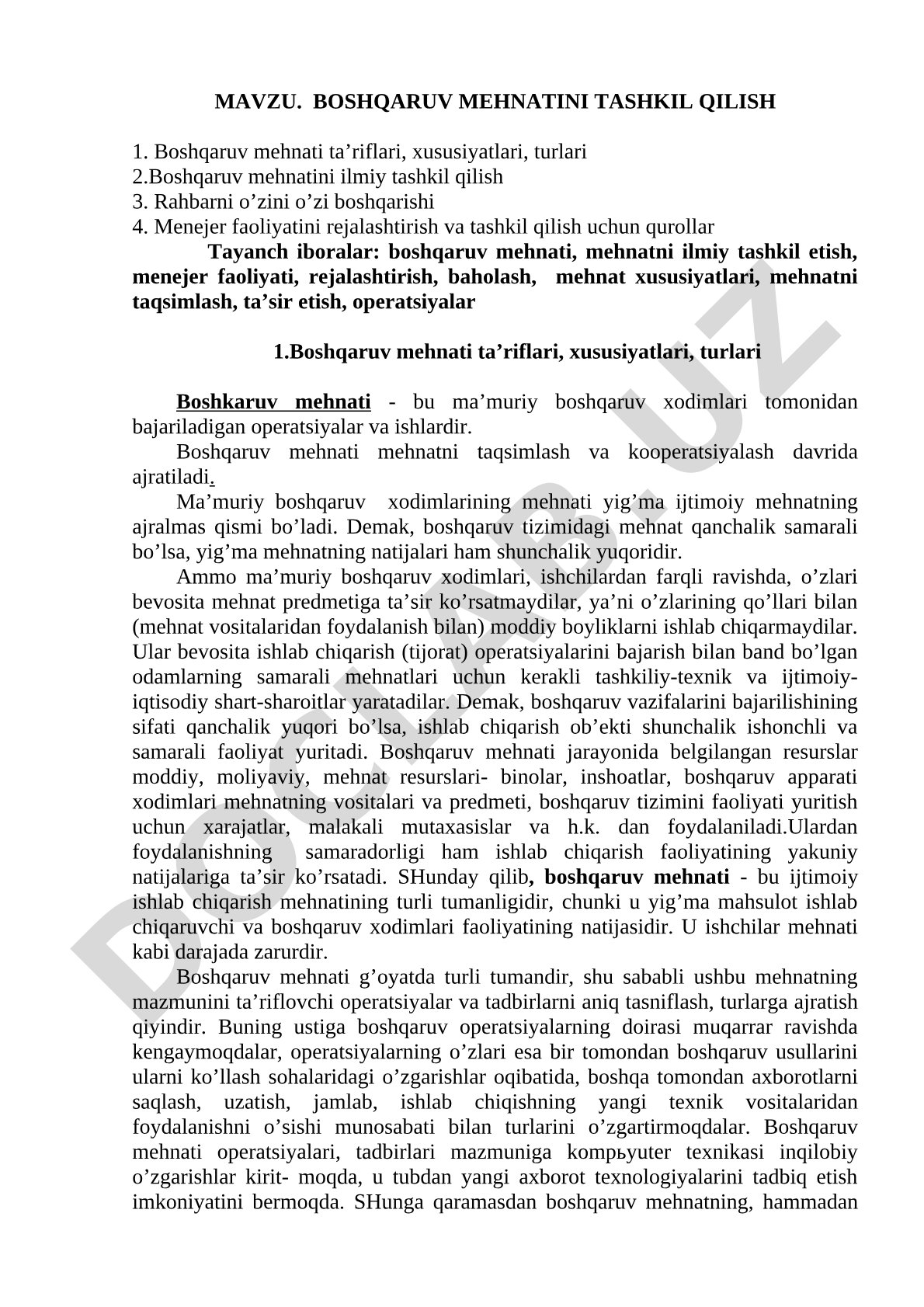 Boshqaruv mehnatini tashkil qilish