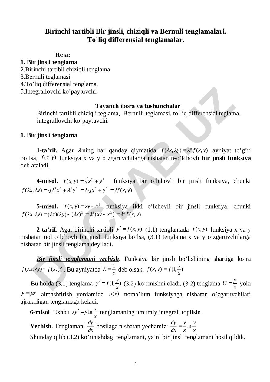 Birinchi tartibli differensial tenglamalar turlari va ularni yechish