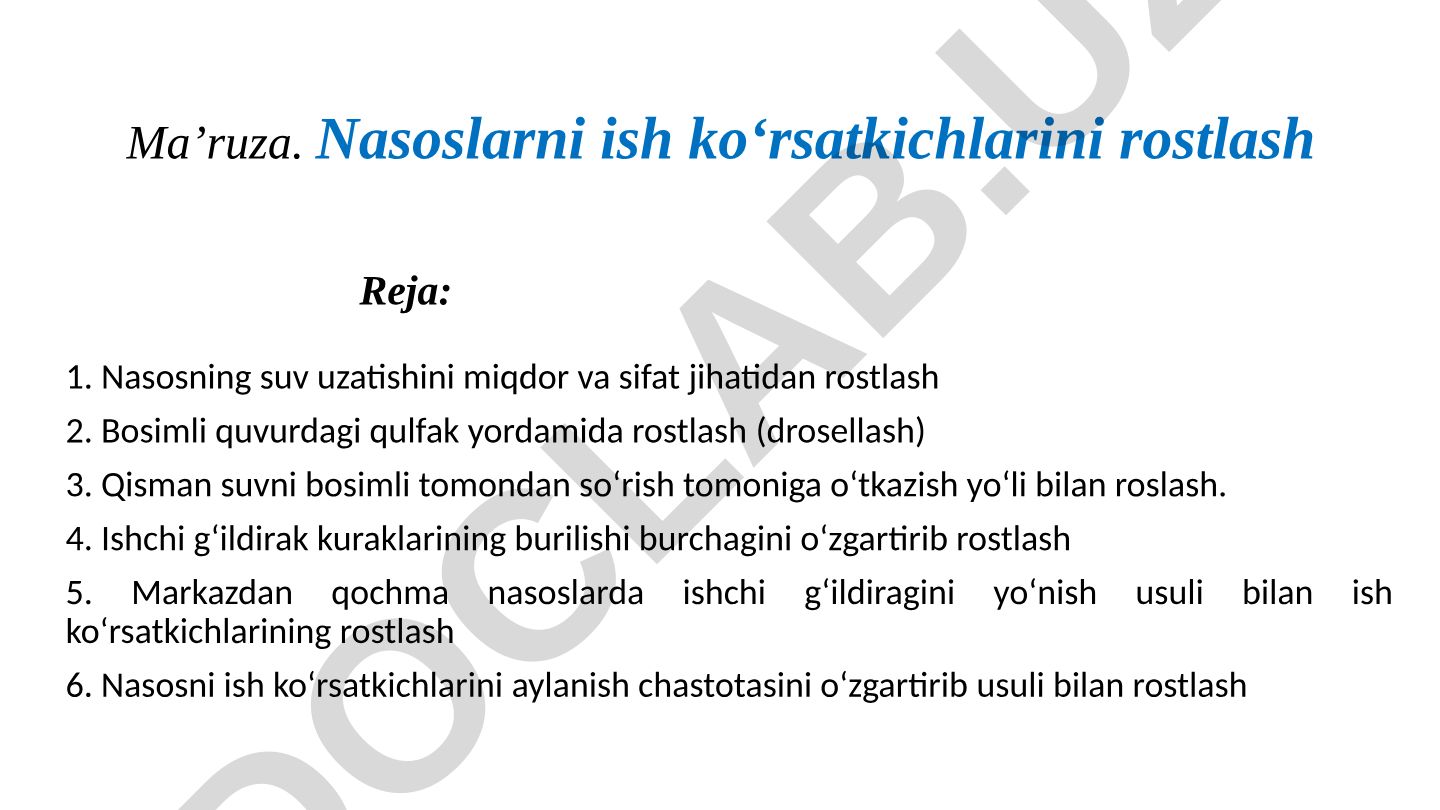 Nasoslarni ish ko'rsatkichlarini rostlash usullari