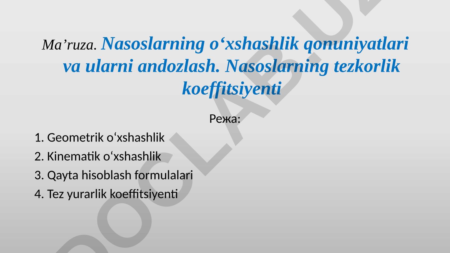 Nasoslarning o‘xshashlik qonuniyatlari va ularni andozlash