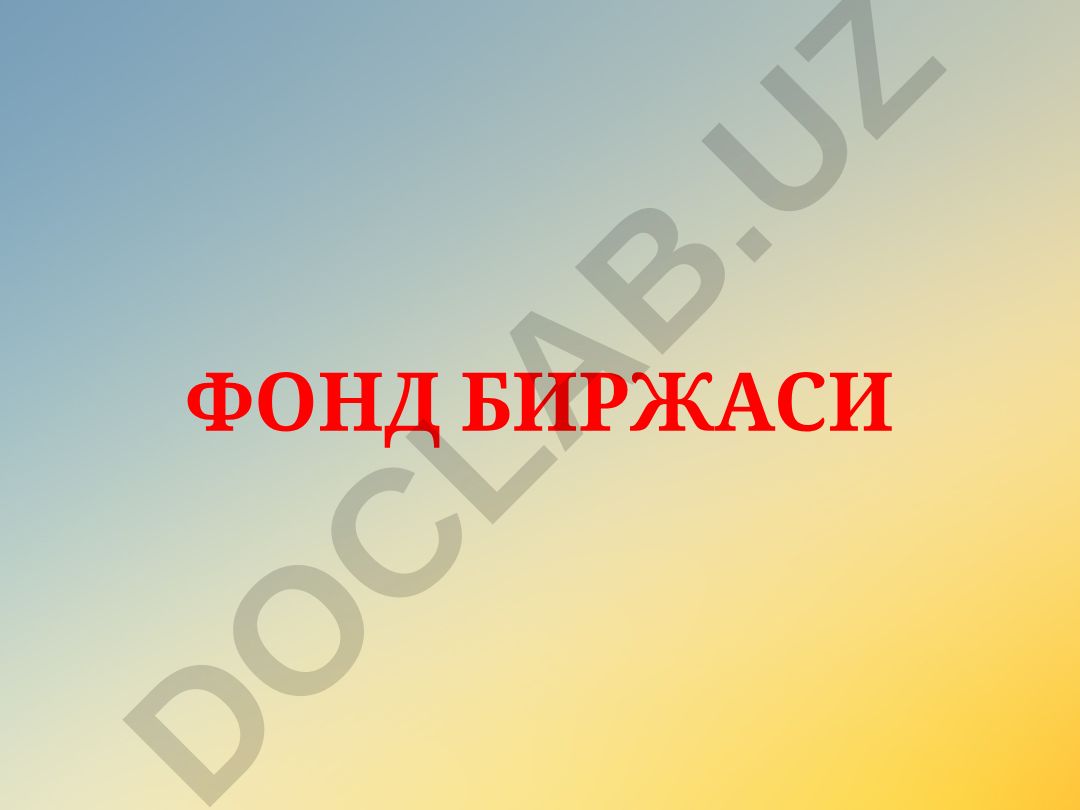 Фонд биржаси тушунчаси, мақсад ва вазифалари