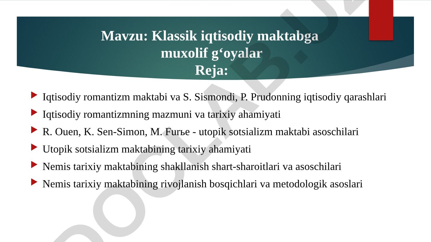 Klassik iqtisodiy maktabga muxolif g‘oyalar
