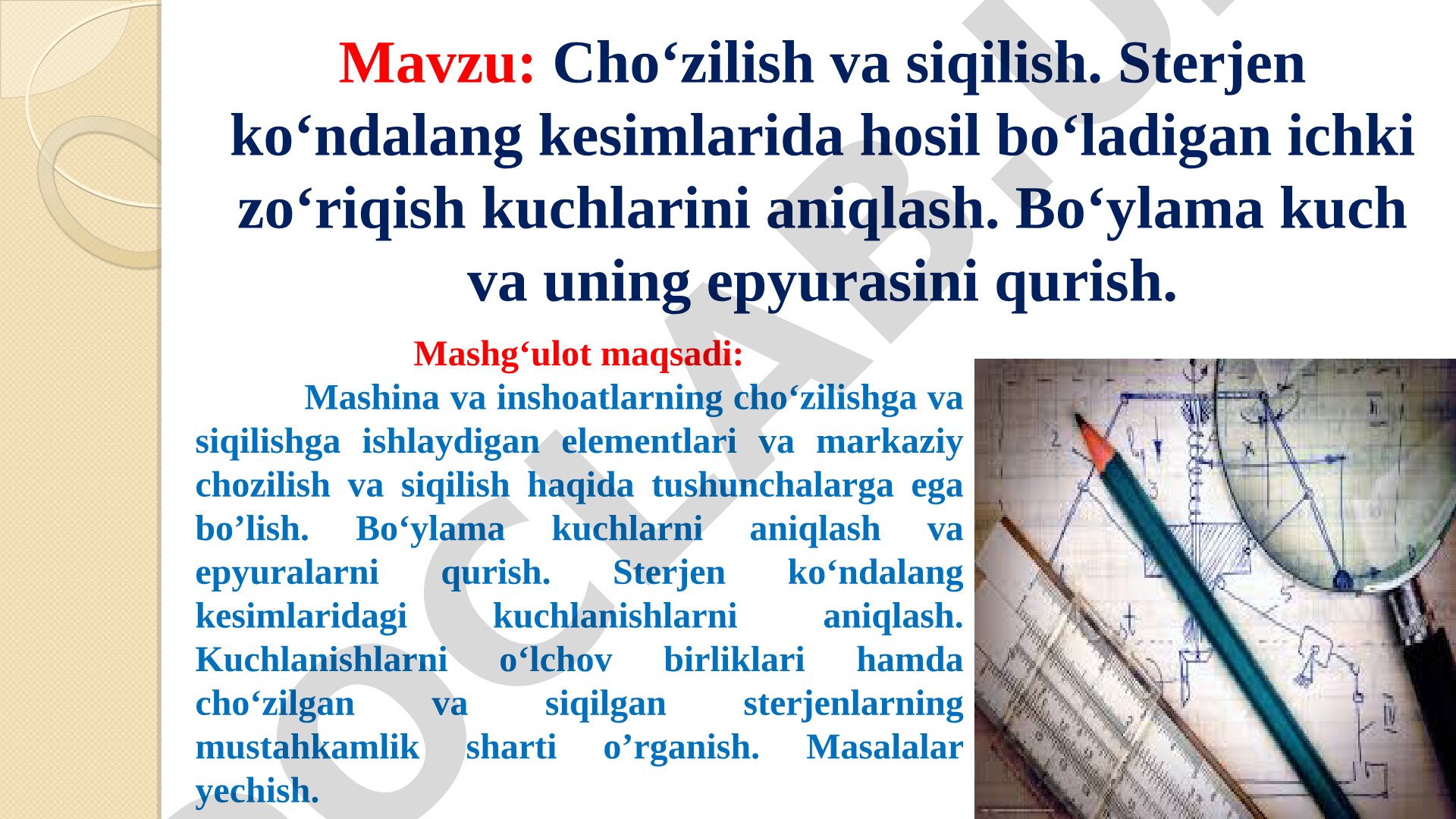Choʻzilish va siqilish taqdimoti