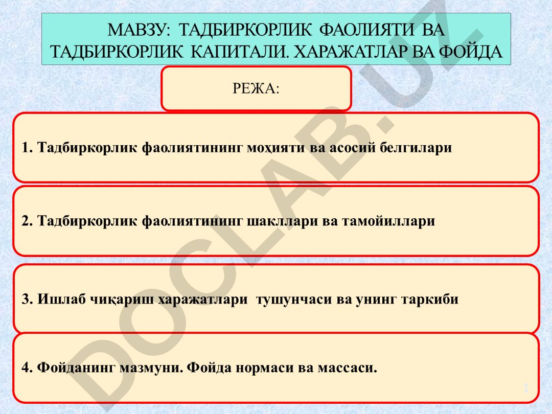 Тадбиркорлик турлари ва иқтисодий фаолият