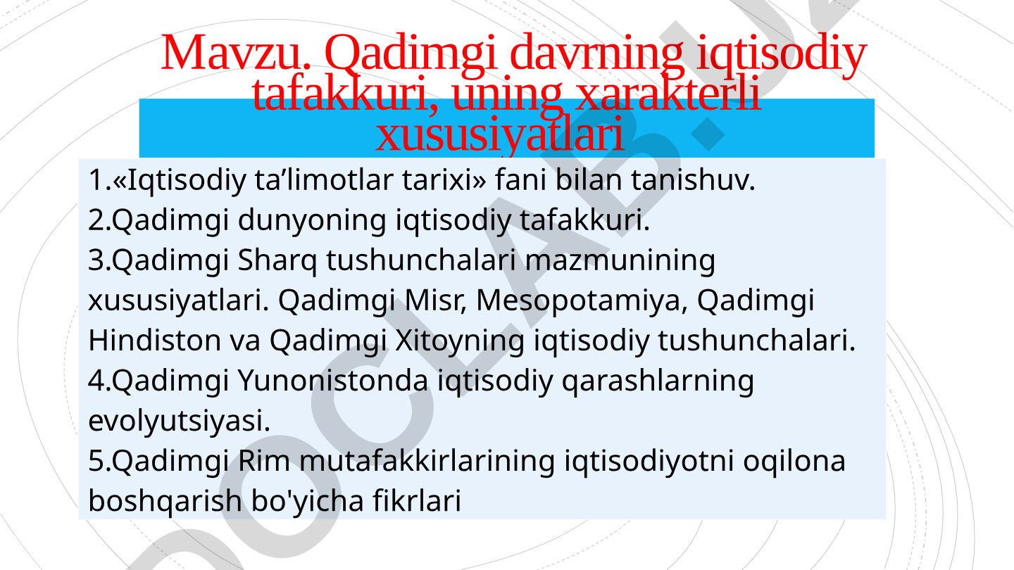Qadimgi davrning iqtisodiy tafakkuri, uning xarakterli xususiyatlari