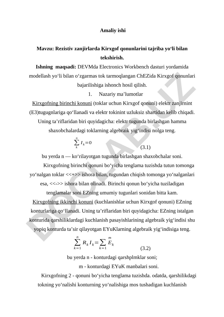 Rezistiv zanjirlarda Kirxgof qonunlarini tajriba yo‘li bilan tekshirish